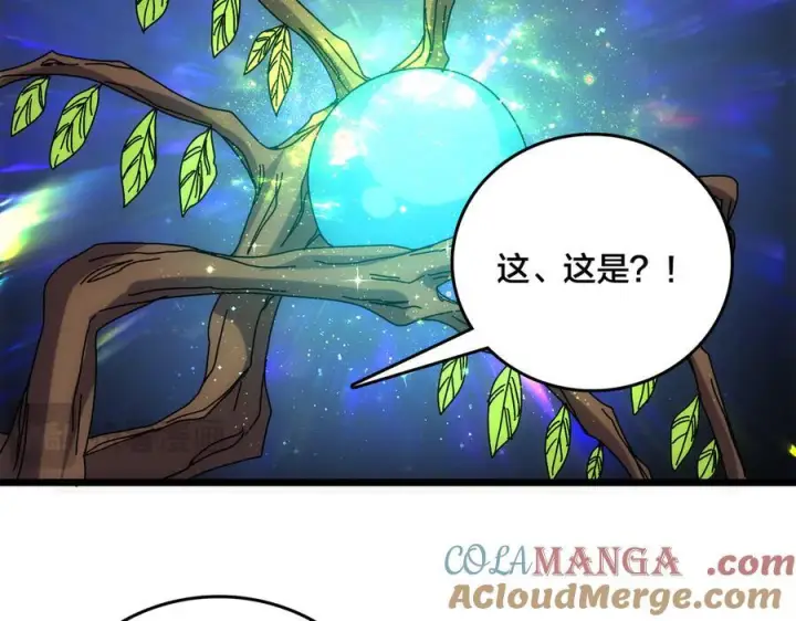 《开局兼任黑龙boss，我无敌了》第70话 必杀令图157