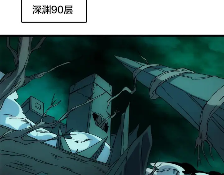 《开局兼任黑龙boss，我无敌了》第70话 必杀令图16