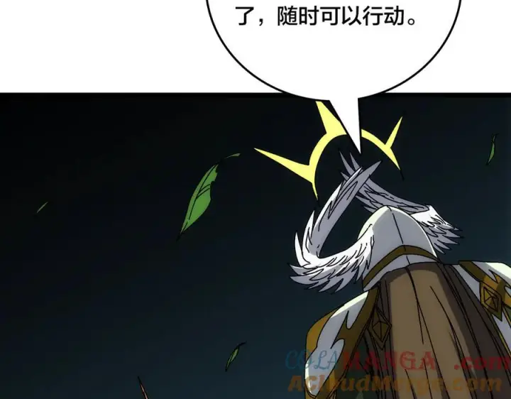 《开局兼任黑龙boss，我无敌了》第70话 必杀令图177