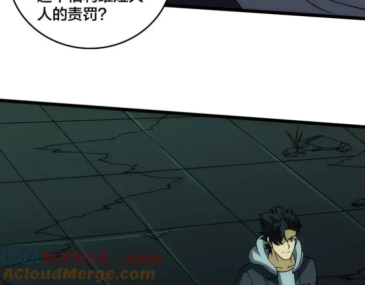 《开局兼任黑龙boss，我无敌了》第70话 必杀令图33