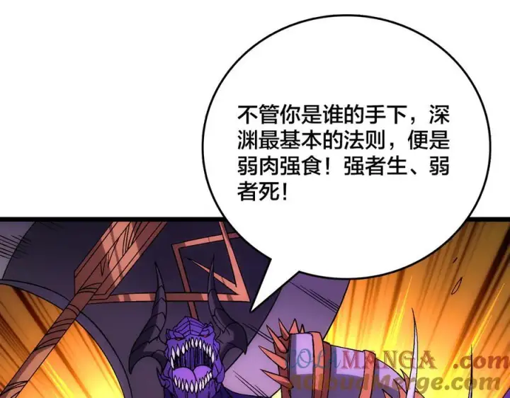 《开局兼任黑龙boss，我无敌了》第70话 必杀令图37