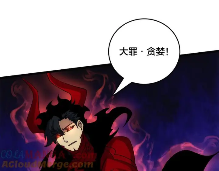 《开局兼任黑龙boss，我无敌了》第70话 必杀令图73