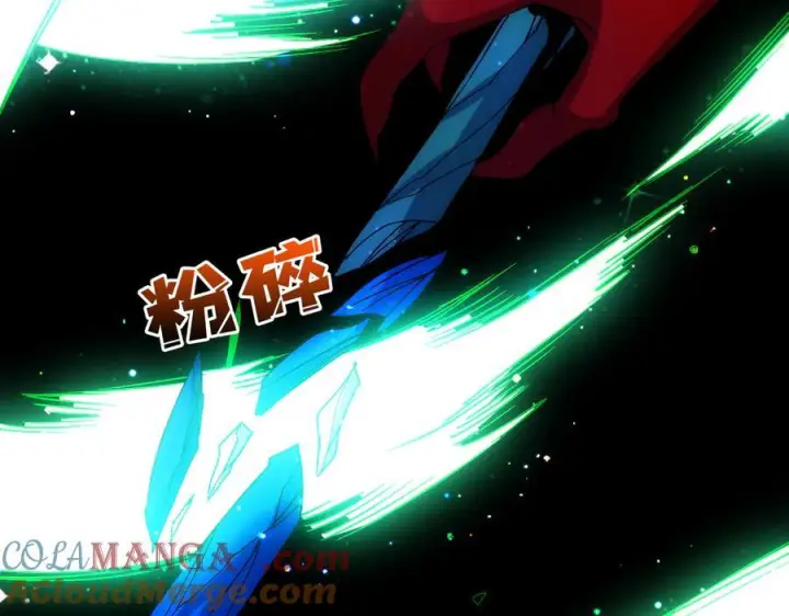 《开局兼任黑龙boss，我无敌了》第70话 必杀令图77