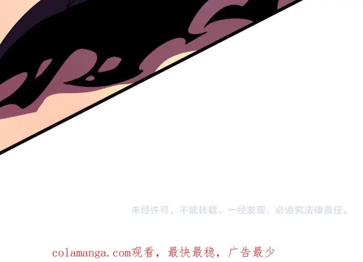 《开局兼任黑龙boss，我无敌了》第71话 红月丰收图175