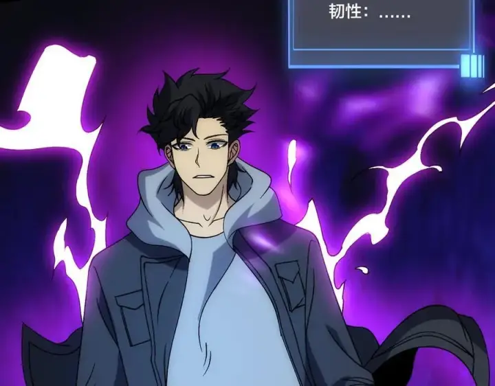 《开局兼任黑龙boss，我无敌了》第71话 红月丰收图22