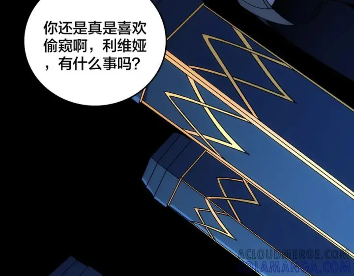 《开局兼任黑龙boss，我无敌了》第71话 红月丰收图29
