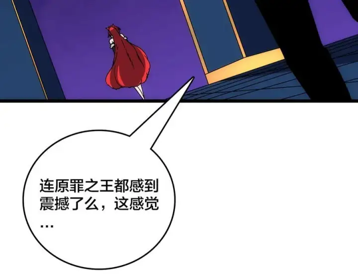 《开局兼任黑龙boss，我无敌了》第71话 红月丰收图39