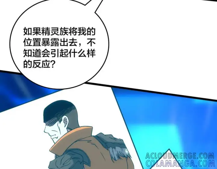 《开局兼任黑龙boss，我无敌了》第71话 红月丰收图5