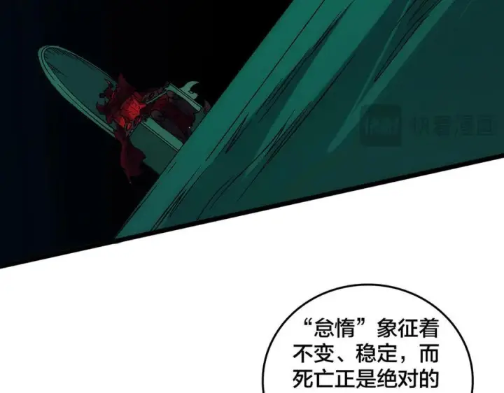《开局兼任黑龙boss，我无敌了》第71话 红月丰收图59