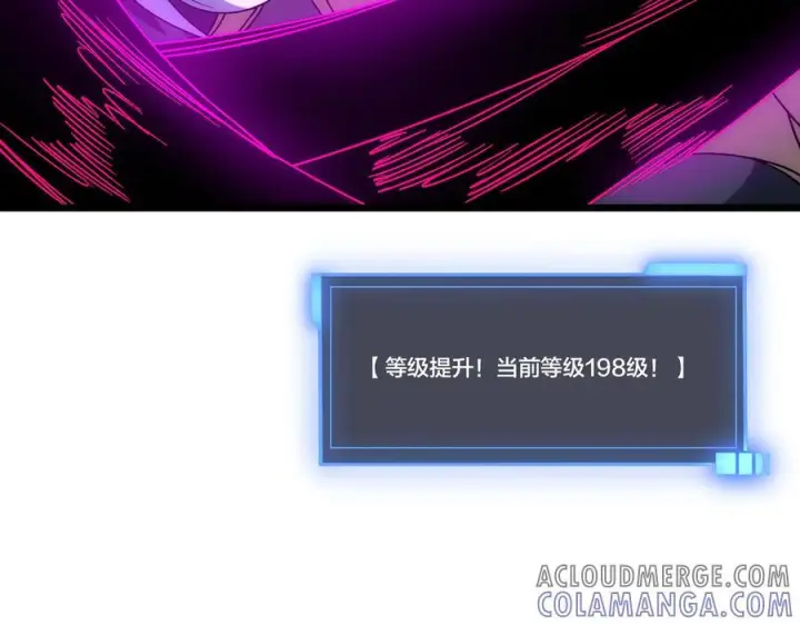 《开局兼任黑龙boss，我无敌了》第71话 红月丰收图77