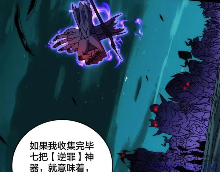 《开局兼任黑龙boss，我无敌了》第71话 红月丰收图97