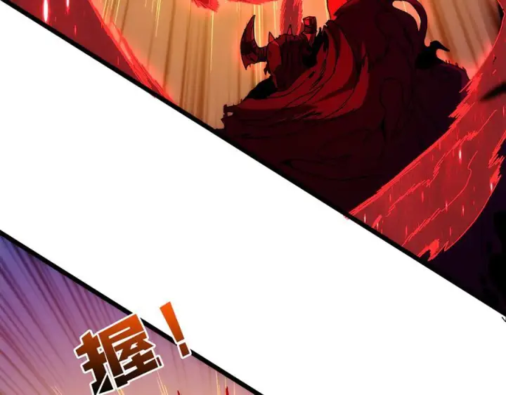 《开局兼任黑龙boss，我无敌了》第72话 暴露图24