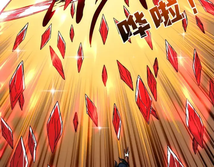 《开局兼任黑龙boss，我无敌了》第72话 暴露图28
