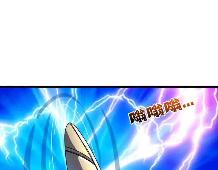 《开局兼任黑龙boss，我无敌了》第73话 疯狂作死图106