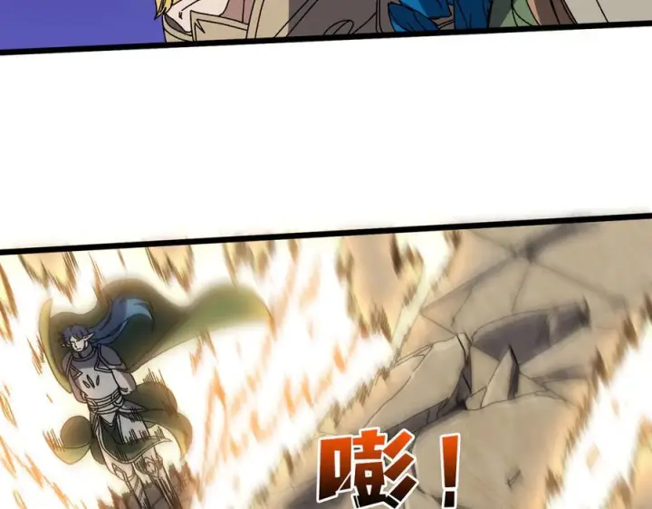 《开局兼任黑龙boss，我无敌了》第73话 疯狂作死图119