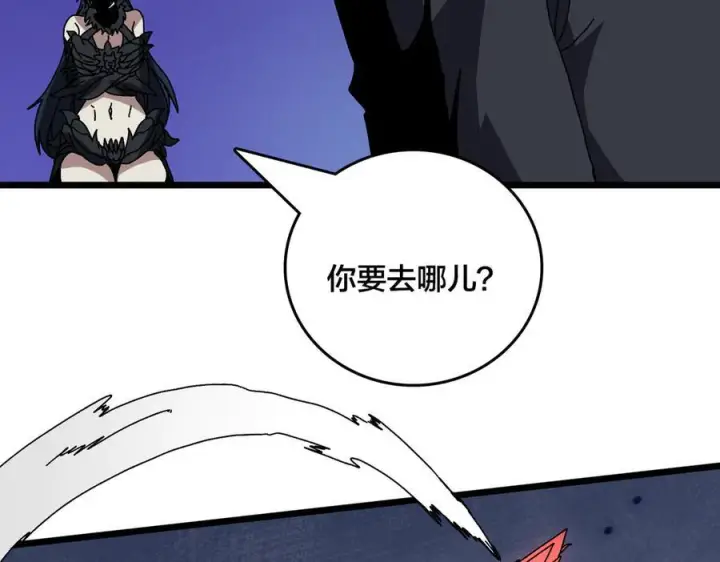 《开局兼任黑龙boss，我无敌了》第73话 疯狂作死图135