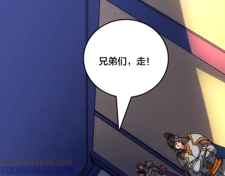 《开局兼任黑龙boss，我无敌了》第73话 疯狂作死图57