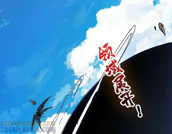 《开局兼任黑龙boss，我无敌了》第74话 抹杀图137