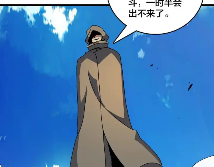 《开局兼任黑龙boss，我无敌了》第74话 抹杀图142