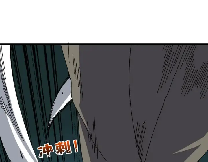 《开局兼任黑龙boss，我无敌了》第74话 抹杀图146