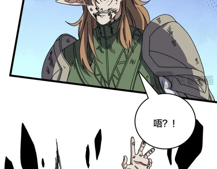 《开局兼任黑龙boss，我无敌了》第74话 抹杀图159