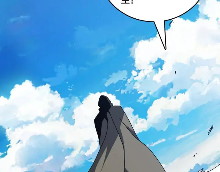 《开局兼任黑龙boss，我无敌了》第74话 抹杀图166