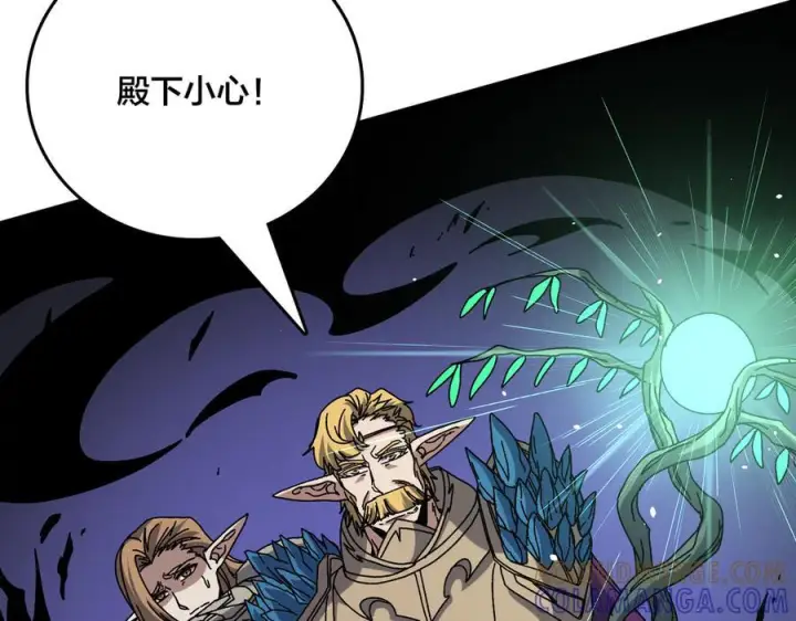 《开局兼任黑龙boss，我无敌了》第74话 抹杀图45