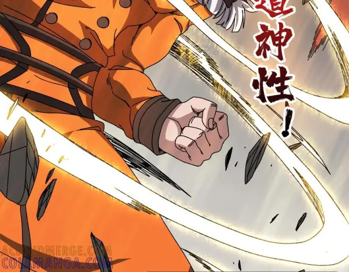 《开局兼任黑龙boss，我无敌了》第74话 抹杀图85