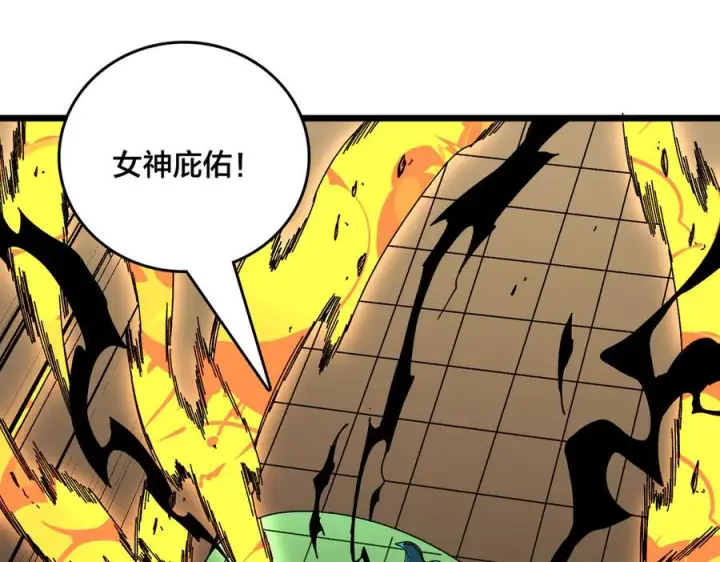 《开局兼任黑龙boss，我无敌了》第74话 抹杀图91
