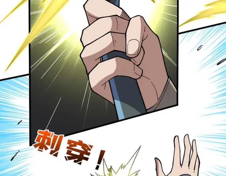 《开局兼任黑龙boss，我无敌了》第75话 真的是你？图28