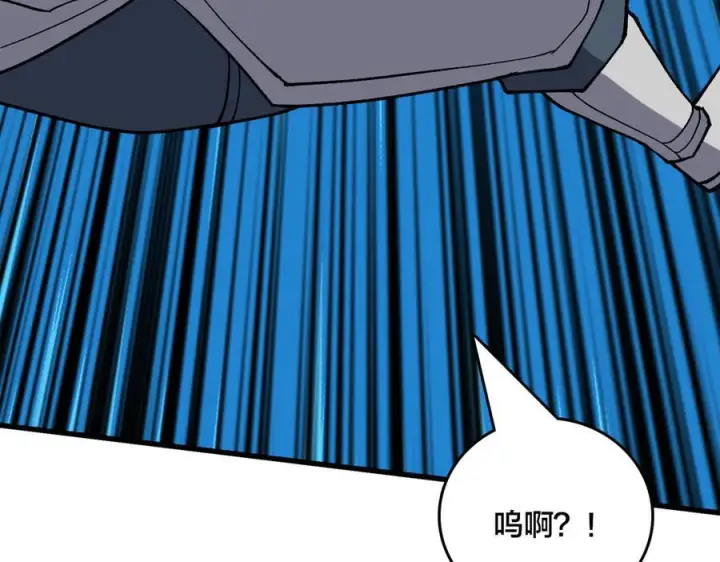 《开局兼任黑龙boss，我无敌了》第75话 真的是你？图31
