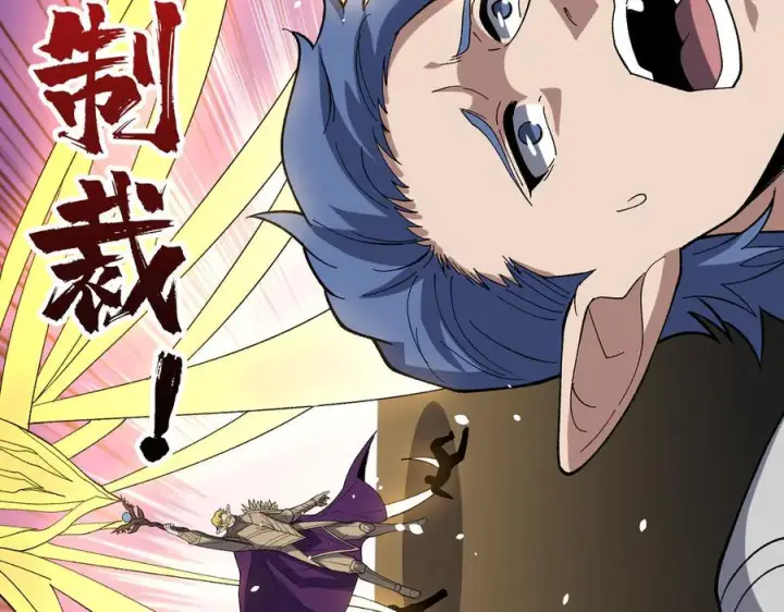 《开局兼任黑龙boss，我无敌了》第75话 真的是你？图38