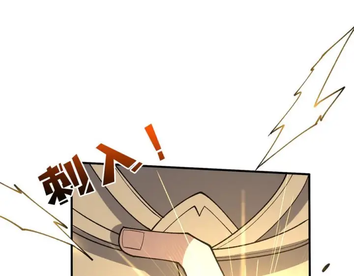 《开局兼任黑龙boss，我无敌了》第75话 真的是你？图52