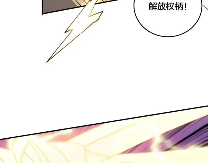 《开局兼任黑龙boss，我无敌了》第75话 真的是你？图54