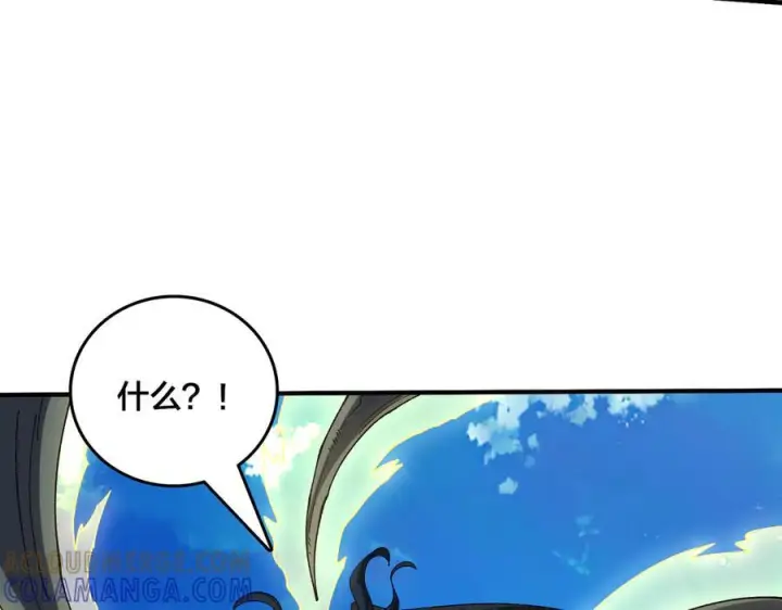 《开局兼任黑龙boss，我无敌了》第75话 真的是你？图57