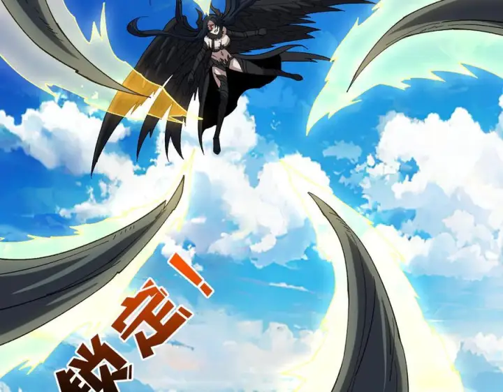 《开局兼任黑龙boss，我无敌了》第75话 真的是你？图58