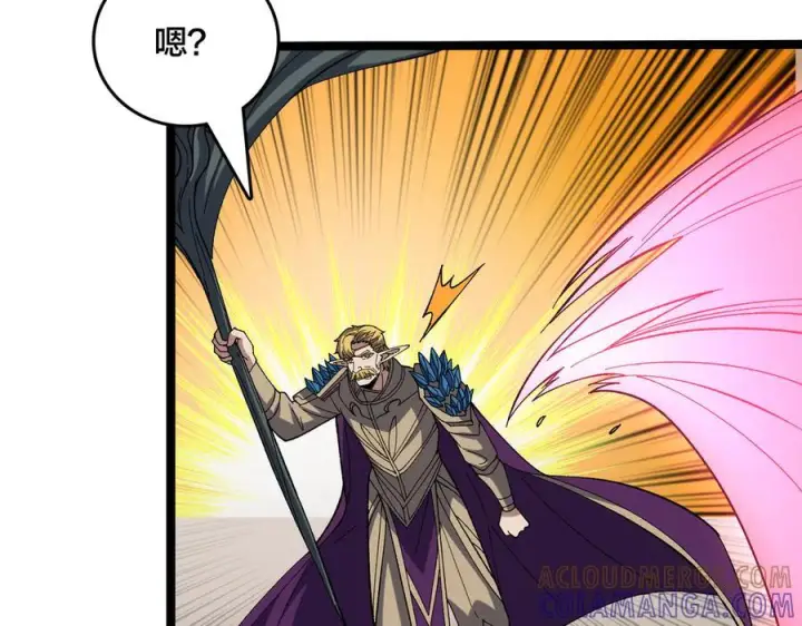 《开局兼任黑龙boss，我无敌了》第75话 真的是你？图69