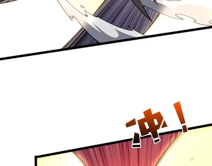 《开局兼任黑龙boss，我无敌了》第75话 真的是你？图82