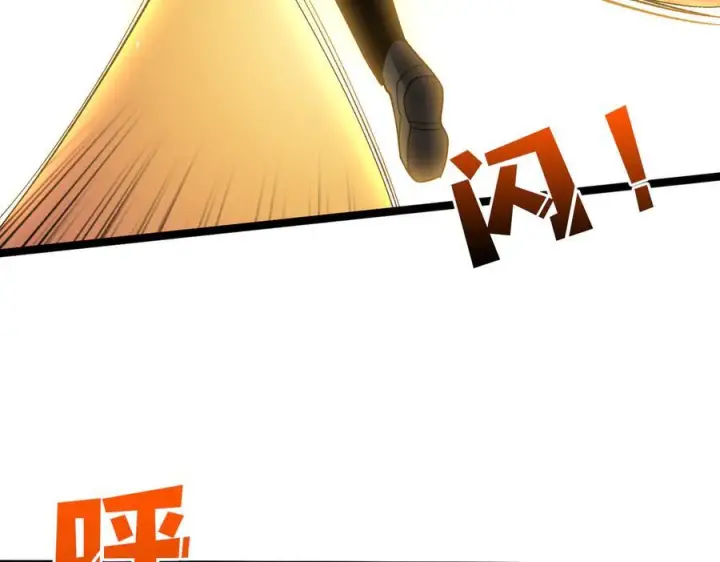 《开局兼任黑龙boss，我无敌了》第75话 真的是你？图86