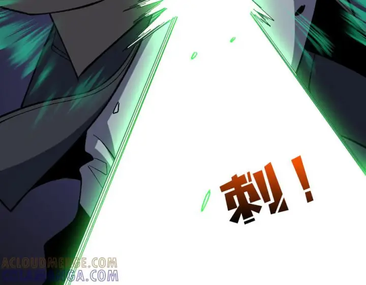 《开局兼任黑龙boss，我无敌了》第75话 真的是你？图93