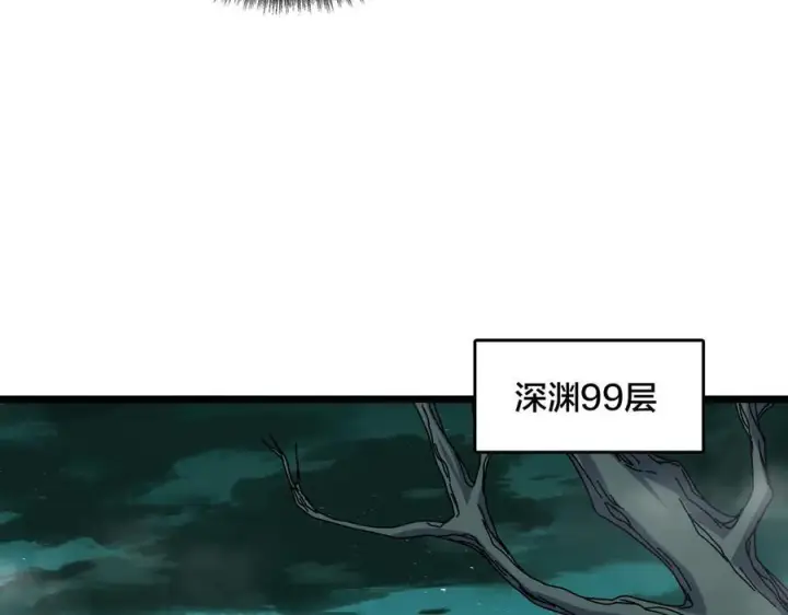 《开局兼任黑龙boss，我无敌了》第76话 圣树神谕图100