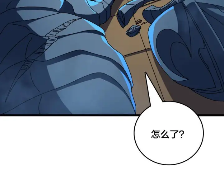 《开局兼任黑龙boss，我无敌了》第76话 圣树神谕图124