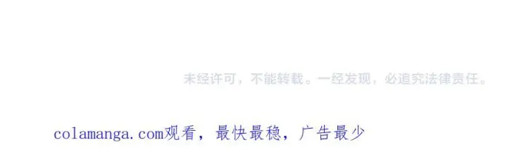 《开局兼任黑龙boss，我无敌了》第76话 圣树神谕图128