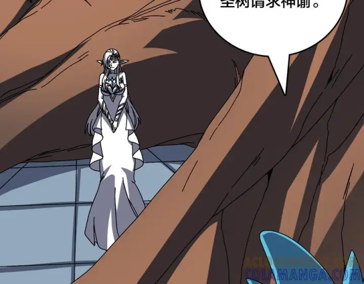 《开局兼任黑龙boss，我无敌了》第76话 圣树神谕图25