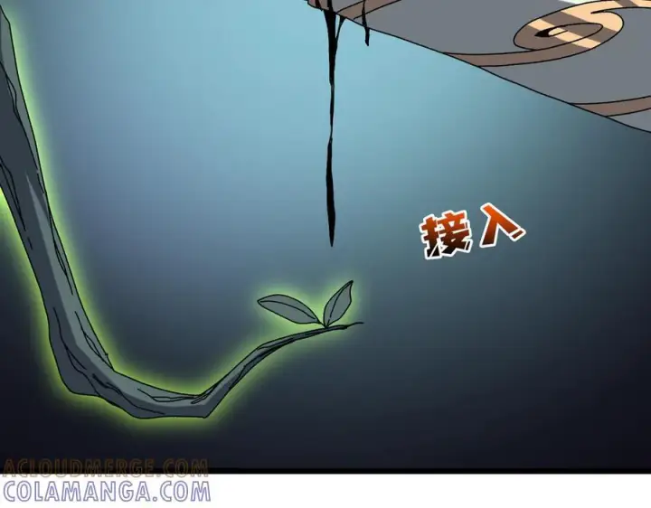 《开局兼任黑龙boss，我无敌了》第76话 圣树神谕图33