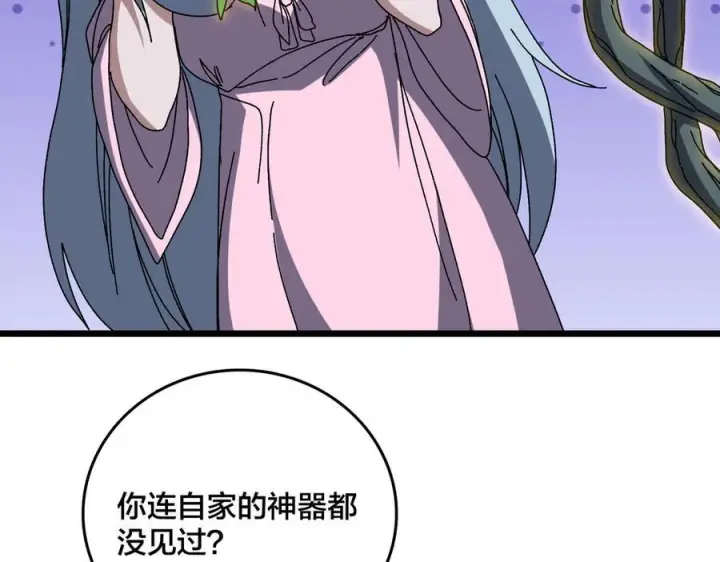 《开局兼任黑龙boss，我无敌了》第76话 圣树神谕图71