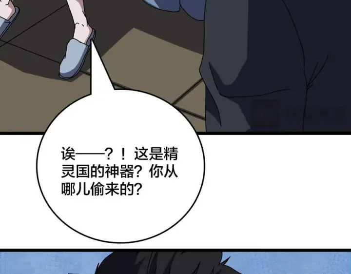 《开局兼任黑龙boss，我无敌了》第76话 圣树神谕图74