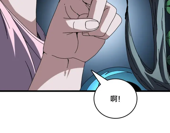 《开局兼任黑龙boss，我无敌了》第76话 圣树神谕图83