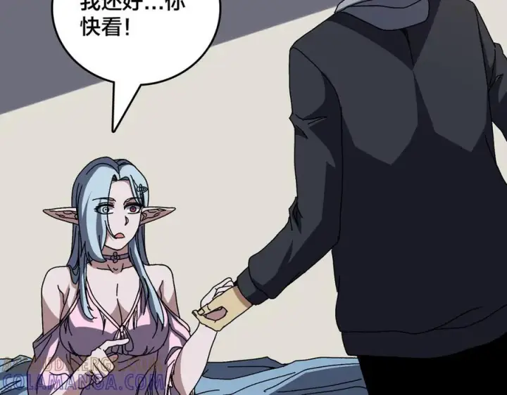 《开局兼任黑龙boss，我无敌了》第76话 圣树神谕图85