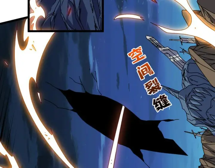 《开局兼任黑龙boss，我无敌了》第77话 暴怒！复活！图10